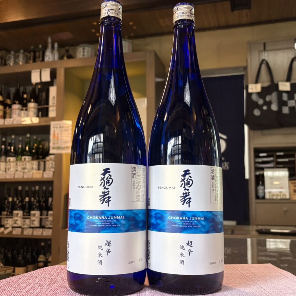 石川 天狗舞(てんぐまい)超辛口純米