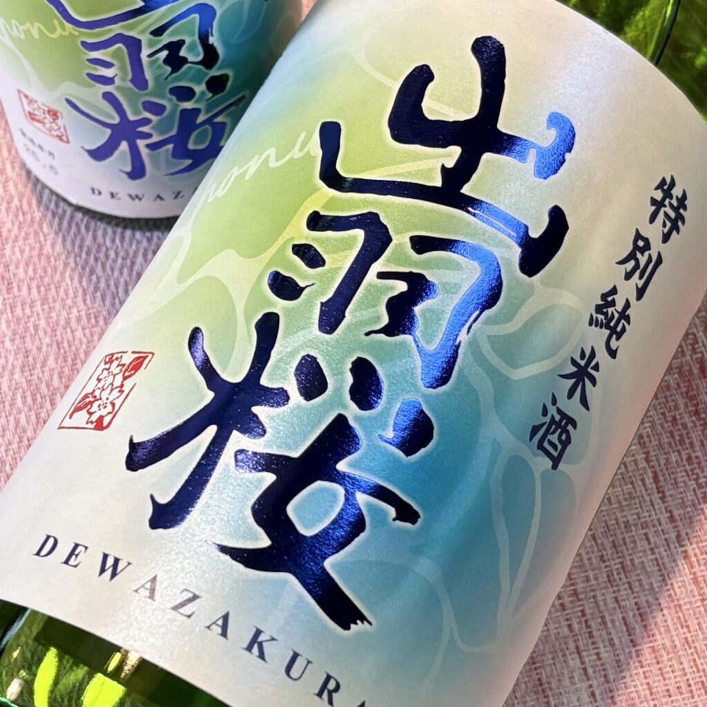 山形 出羽桜（でわざくら）honu 特別純米酒
