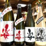 姿シリーズのお酒が続々と到着！「姿 極雄町」「うしろ姿」「荒ぶる姿」のご紹介！