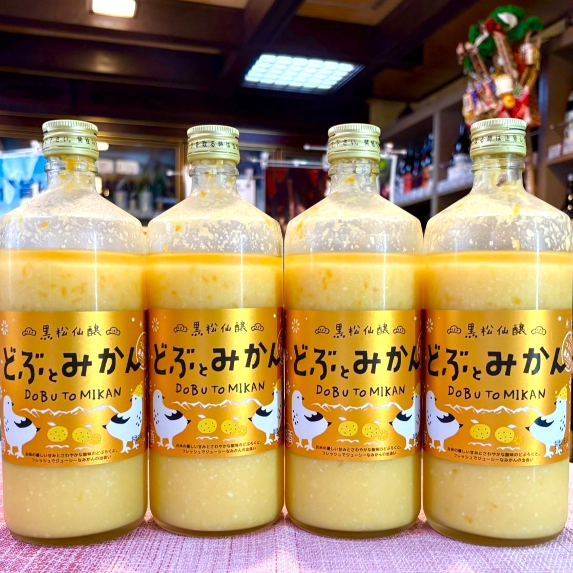 つぶつぶがおいしい夏のどぶろく！「どぶとみかん」のご紹介！