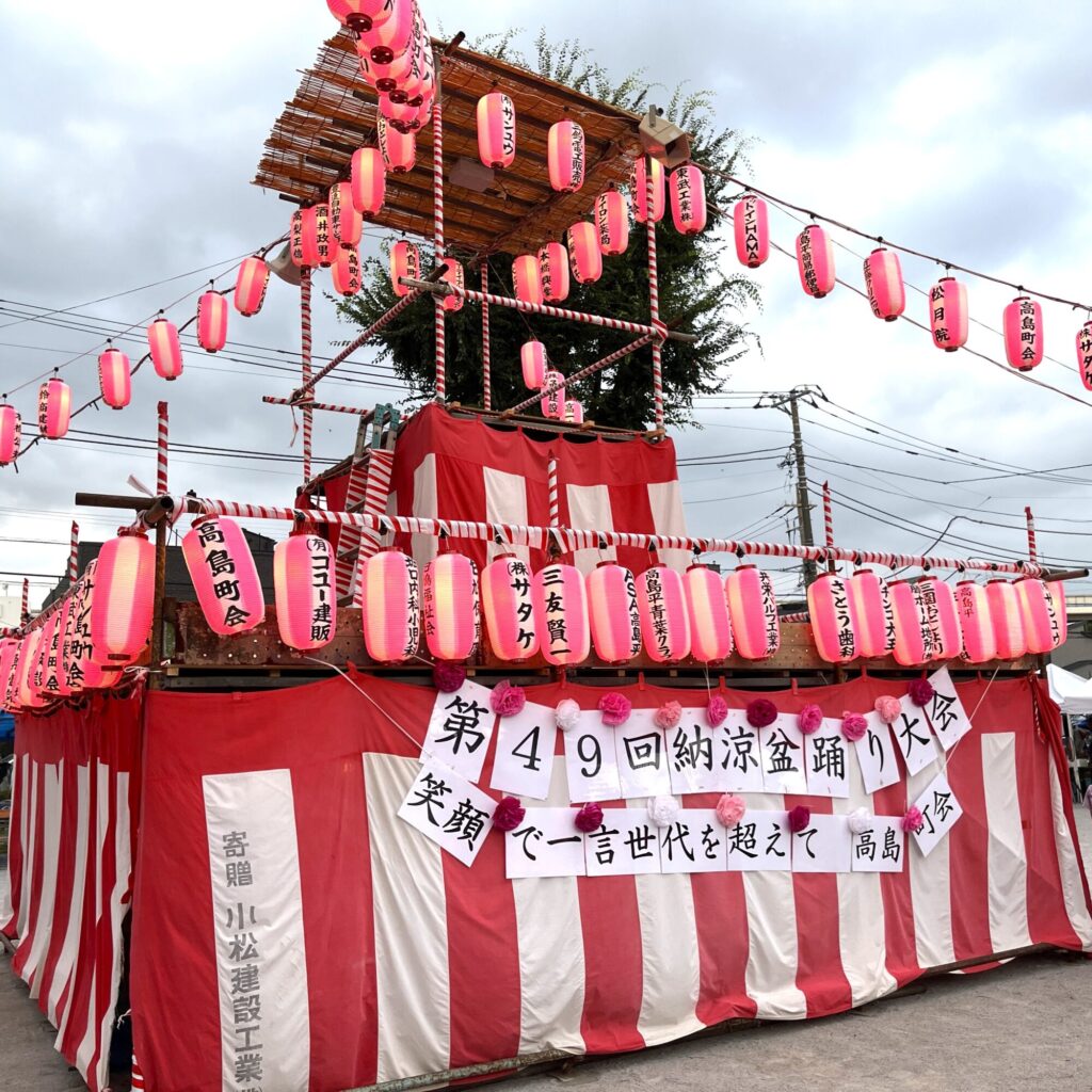今日、明日は、高島町会さんの納涼盆踊り大会！