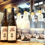 甑島から個性豊かな芋焼酎が到着！「紅五郎」「甑州 オリジナル / ハーモニー」のご紹介！