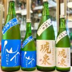兵庫から届いた夏の酒！「仙介 BLUE13」「琥泉 辛口純米 生原酒」のご紹介！