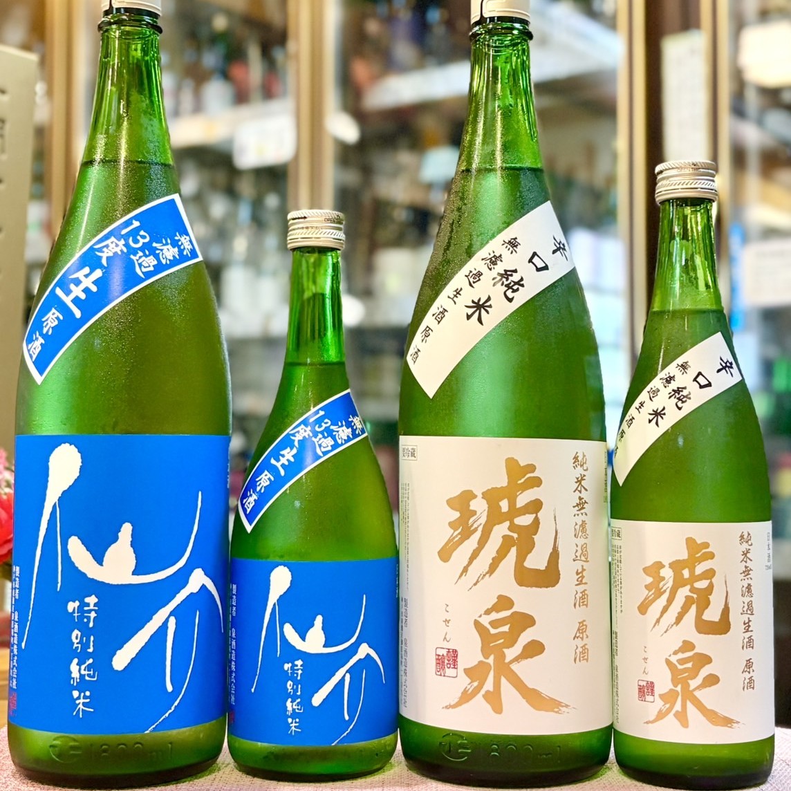 兵庫から届いた夏の酒！「仙介 BLUE13」「琥泉 辛口純米 生原酒」のご紹介！