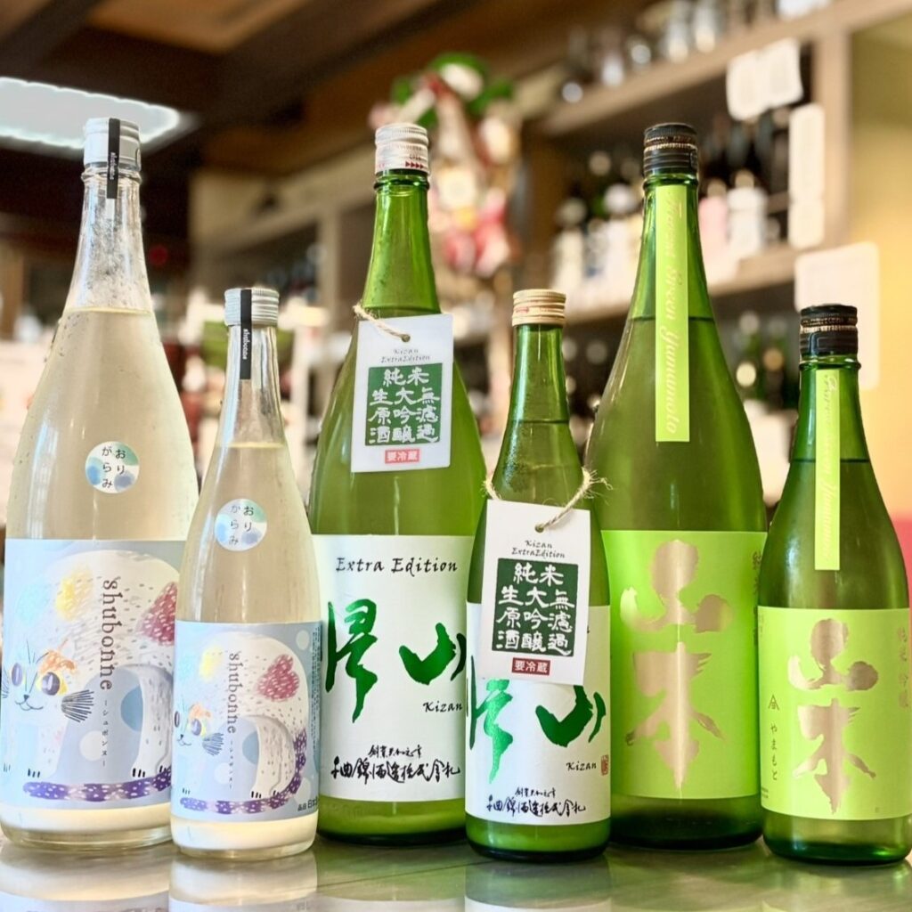 スッキリおいしい夏の酒!「シュボンヌ おりがらみ」「帰山 Extra Edition 生」「山本 フォレストグリーン」のご紹介!