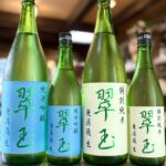 綺麗な甘さがクセになる！「翠玉 純米吟醸 生 / 特別純米 生」のご紹介！