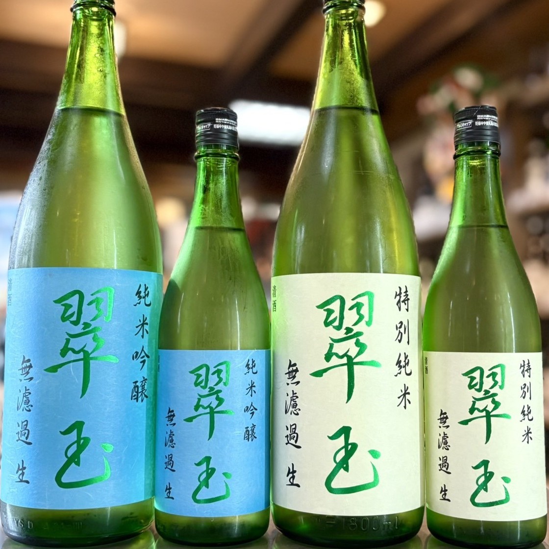 綺麗な甘さがクセになる！「翠玉 純米吟醸 生 / 特別純米 生」のご紹介！