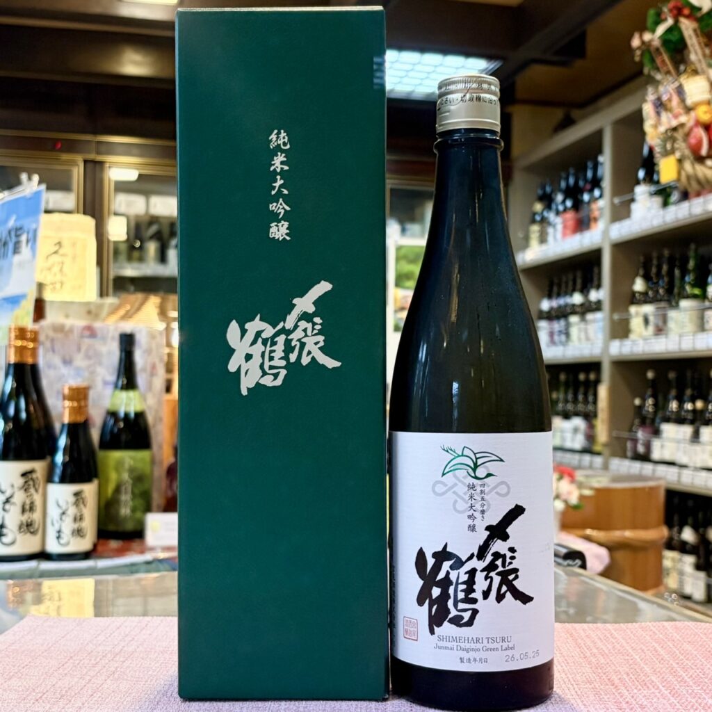 新潟 〆張鶴（しめはりつる）純米大吟醸 GREEN LABEL グリーンラベル