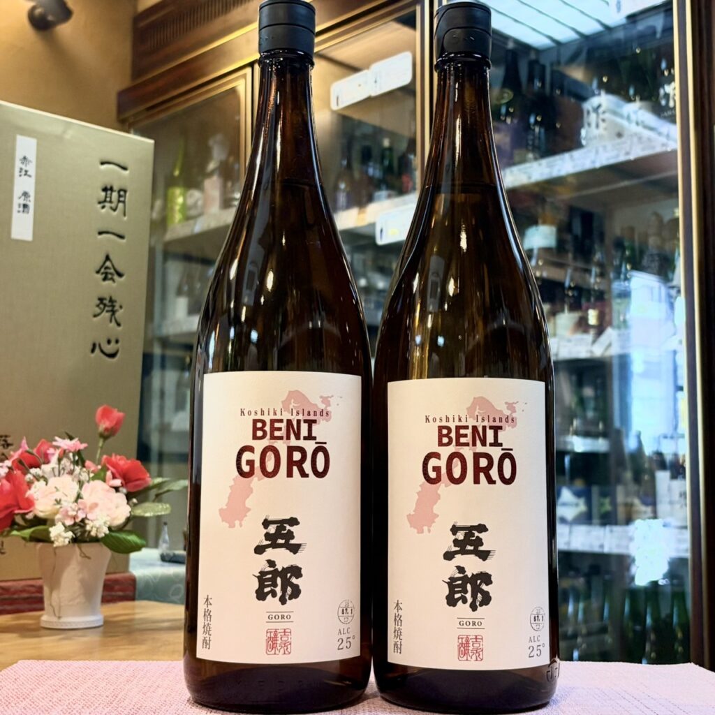 鹿児島 芋焼酎 五郎(ごろう)紅五郎