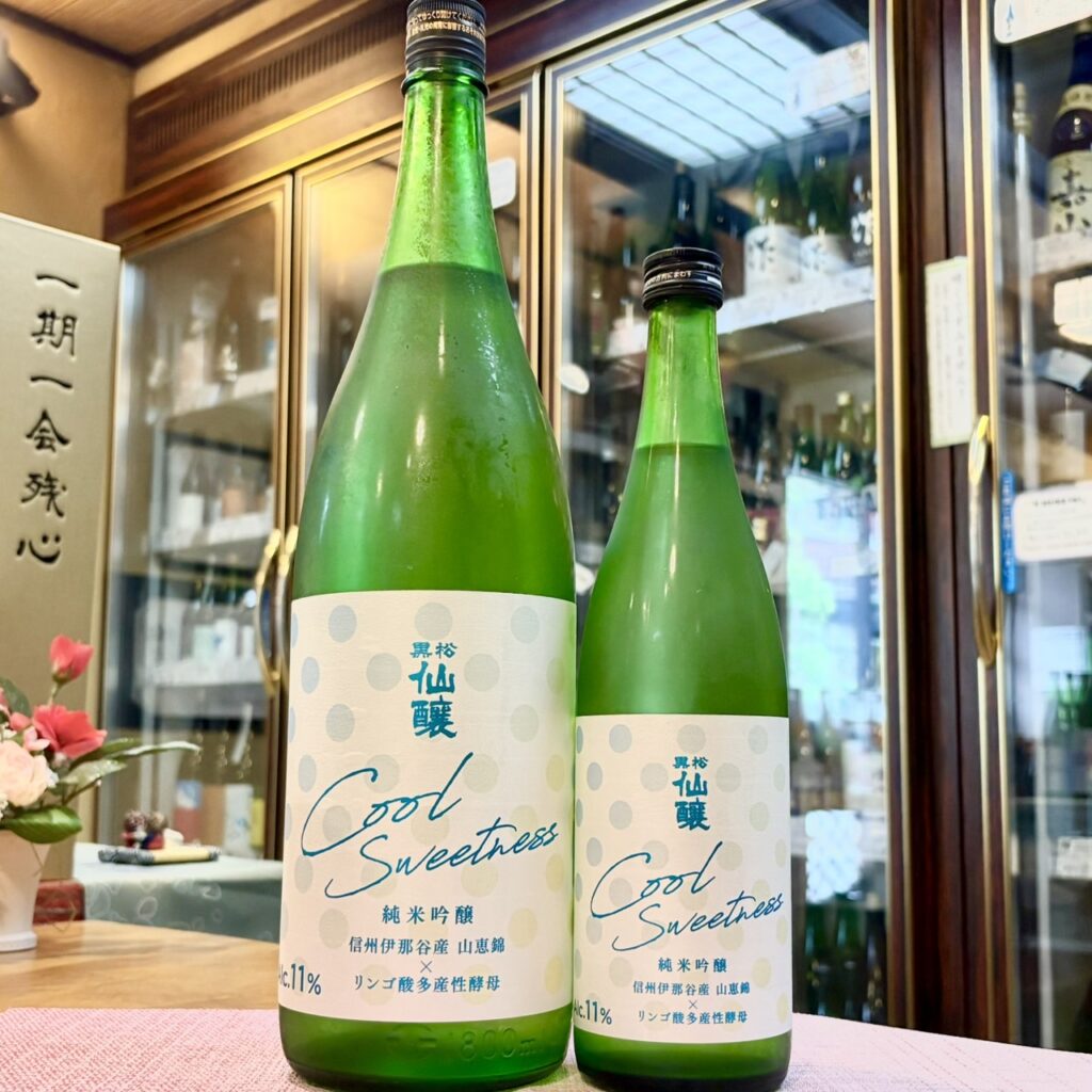 長野 黒松仙醸(くろまつせんじょう)純米吟醸 Cool Sweetness