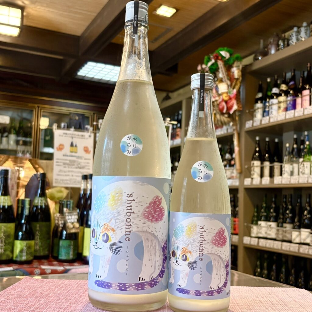 新潟 月不見の池(つきみずのいけ)shubonne -シュボンヌ- おりがらみ酒母しぼり