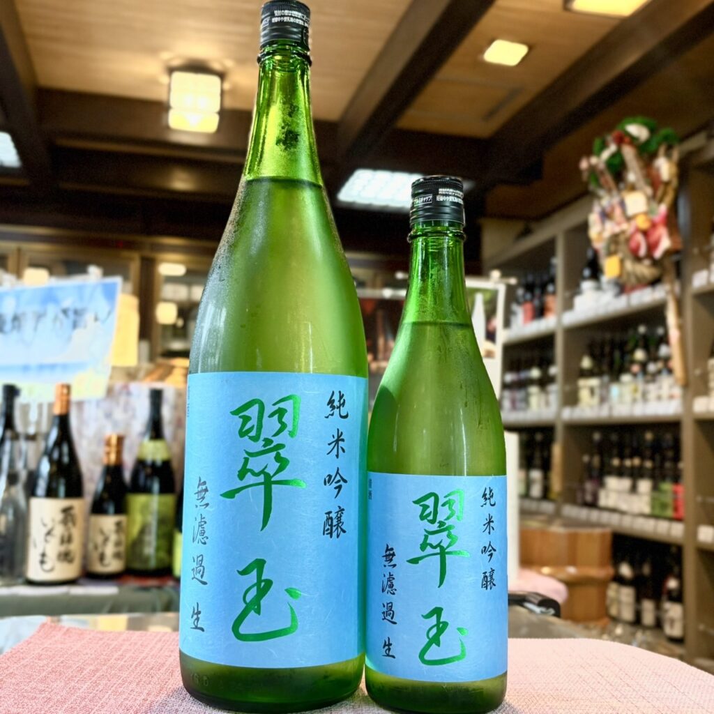 秋田 翠玉(すいぎょく)純米吟醸 無濾過生