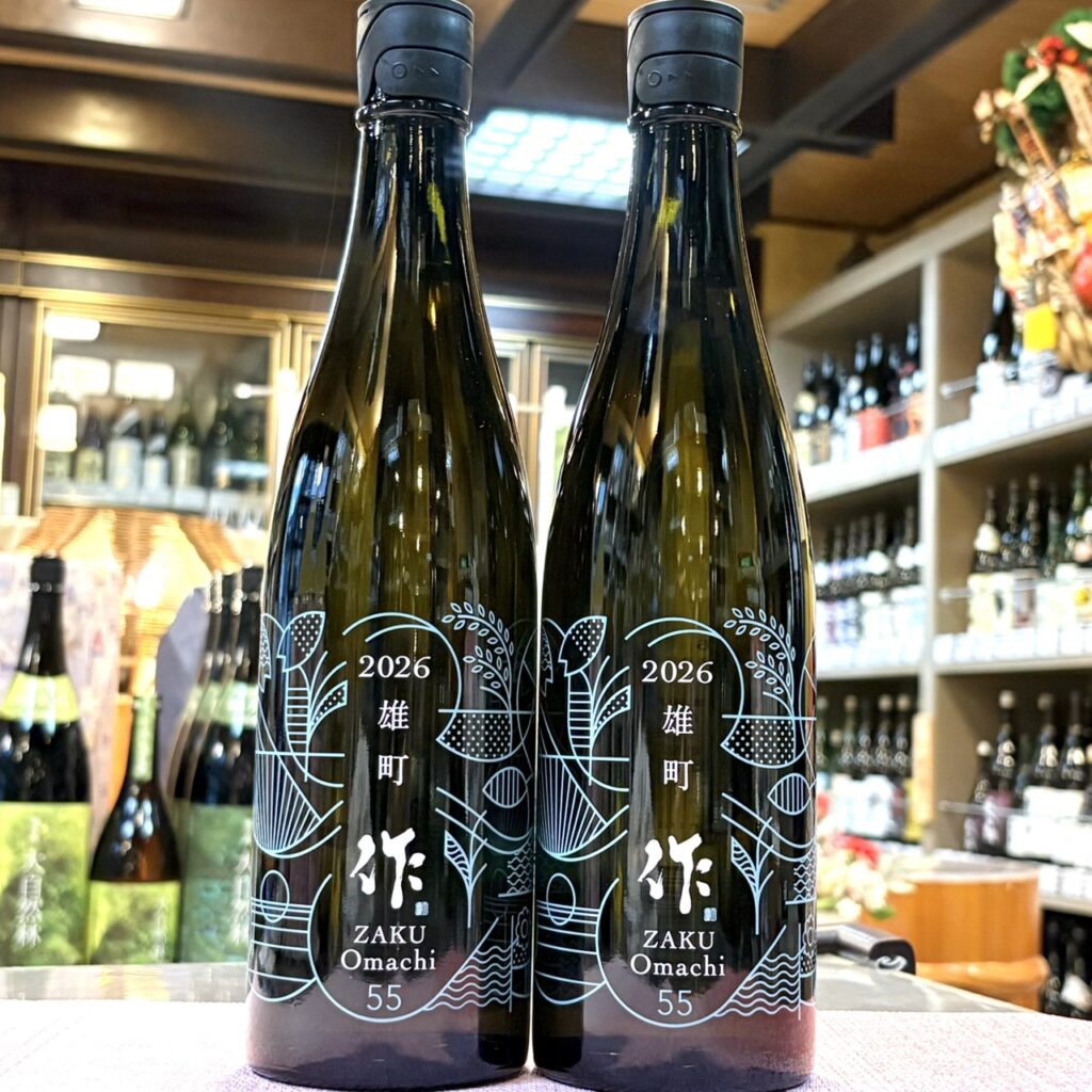 三重 作(ざく)純米吟醸 雄町