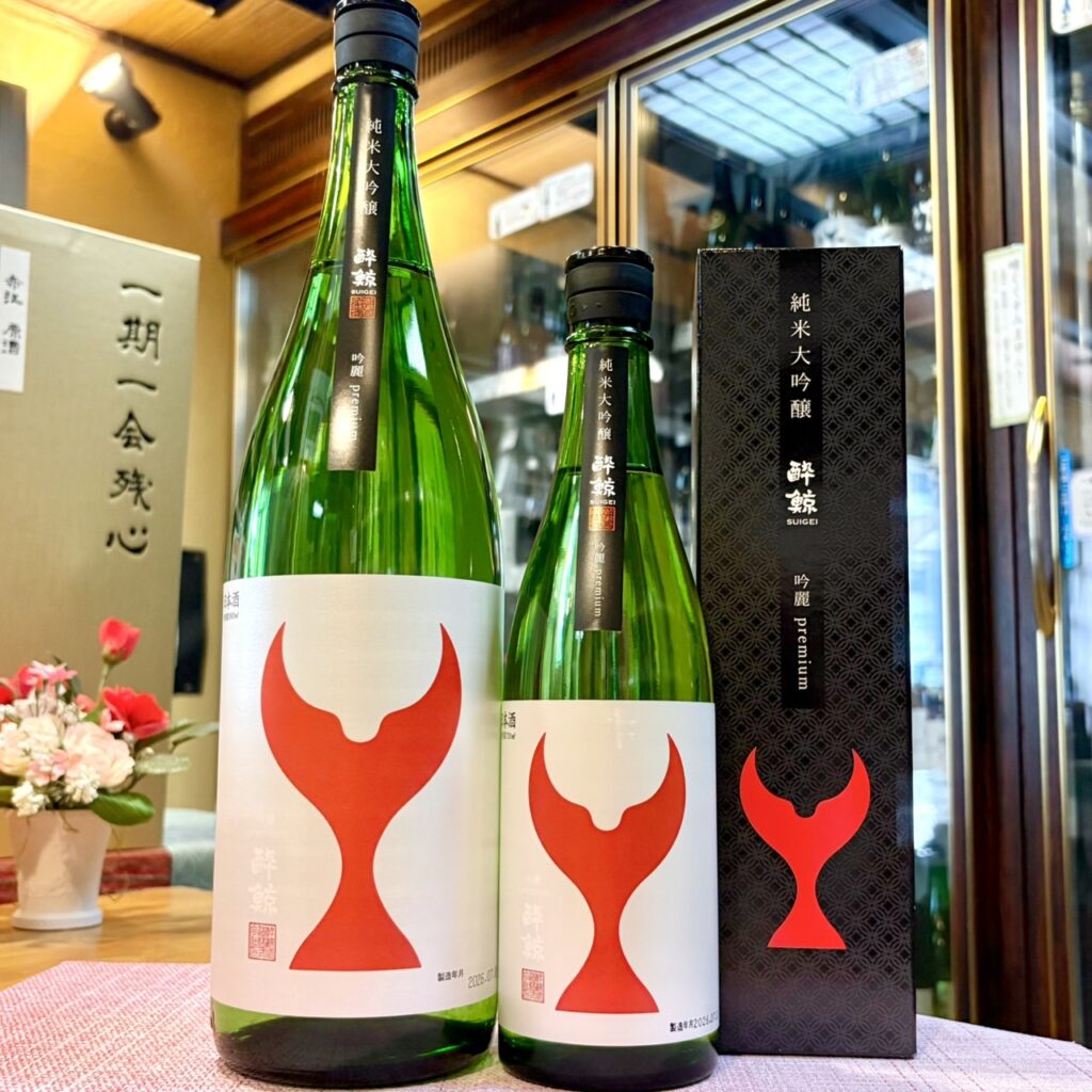 高知 酔鯨(すいげい)純米大吟醸 吟麗プレミアム