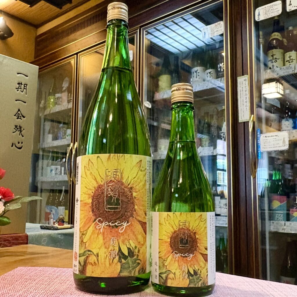 広島 天寶一(てんぽういち)SPICY 夏潤 純米酒