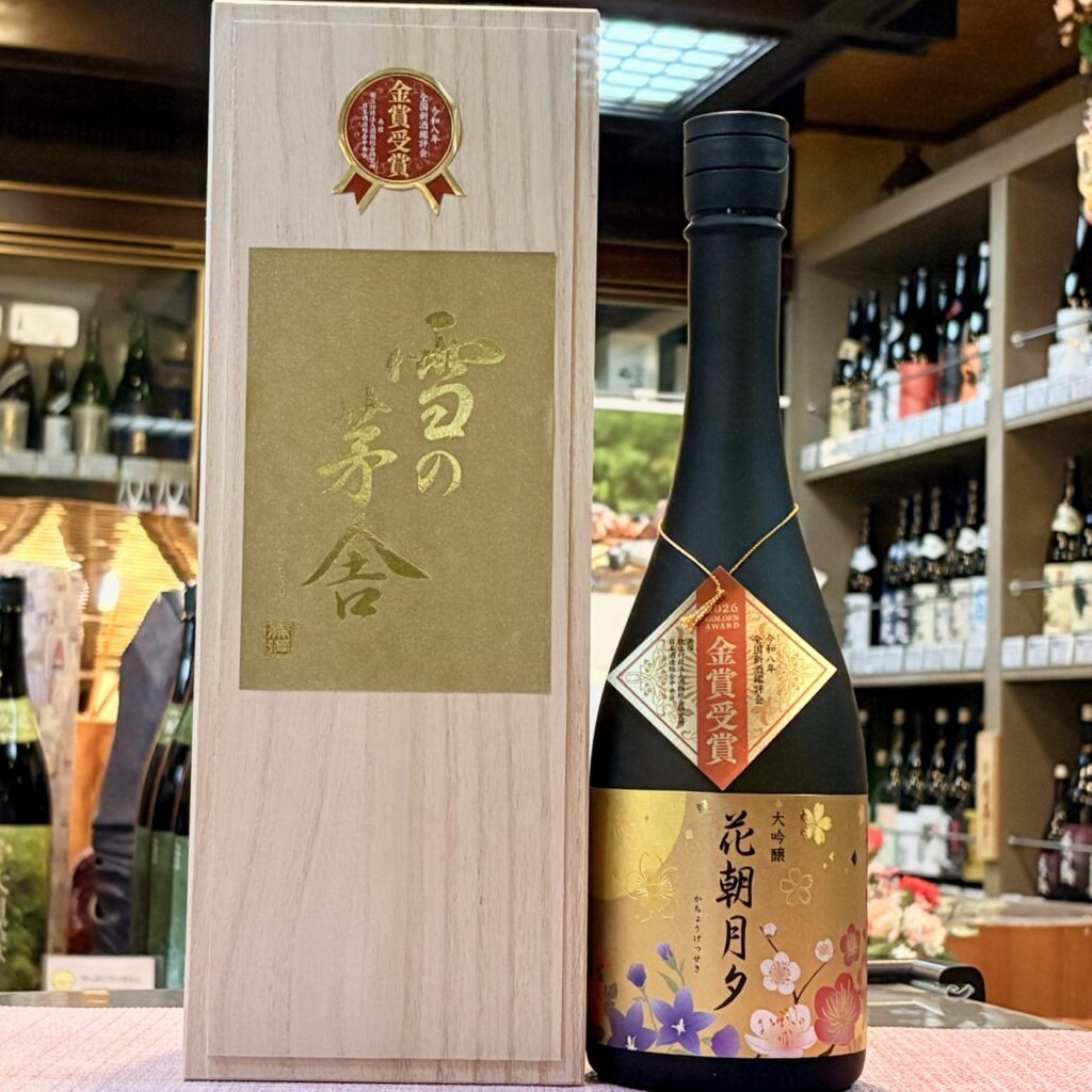 秋田 雪の茅舎（ゆきのぼうしゃ）金賞受賞酒 大吟醸 花朝月夕