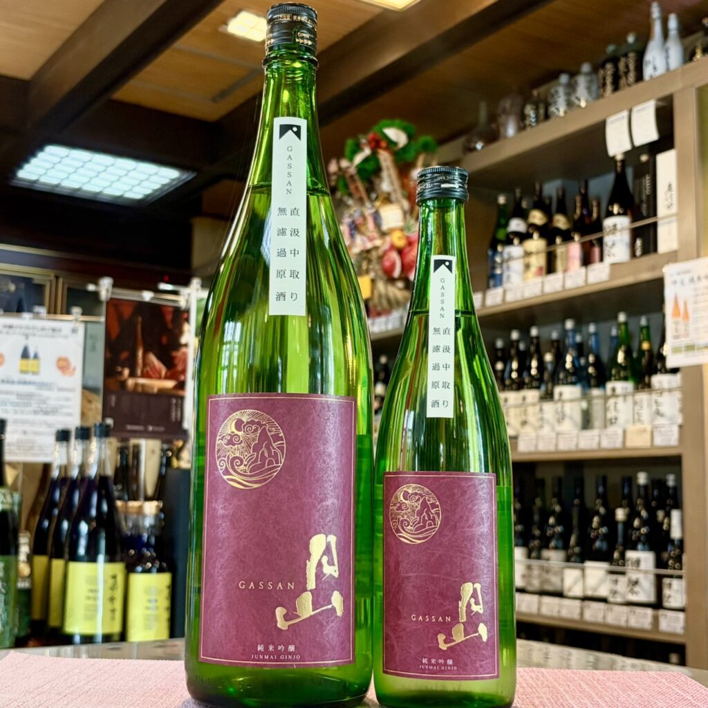 島根 月山（がっさん）純米吟醸 中取 無濾過原酒