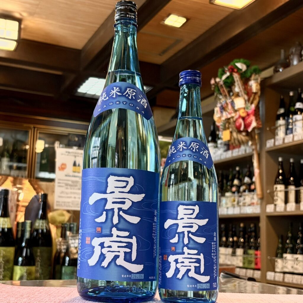 新潟 越乃景虎(こしのかげとら)純米原酒