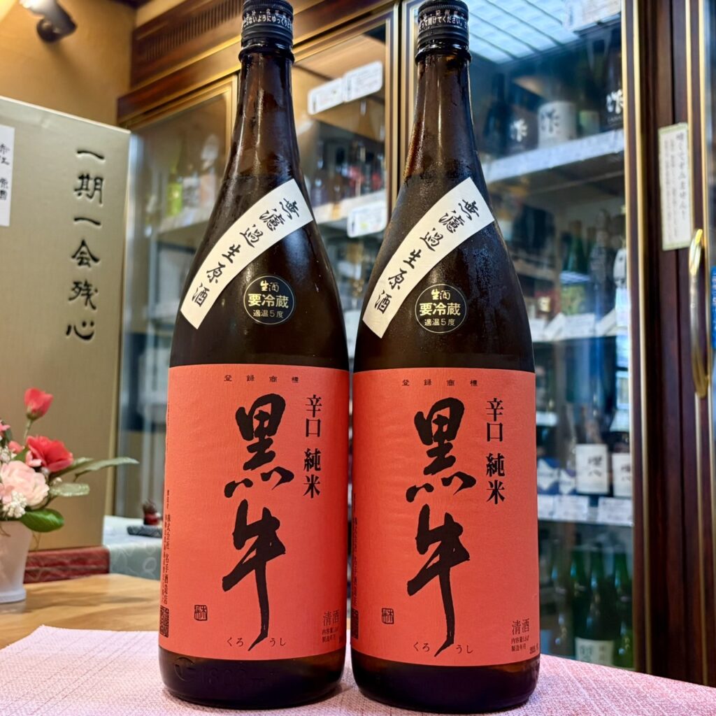 和歌山 黒牛(くろうし)辛口純米 山田錦 無濾過生原酒
