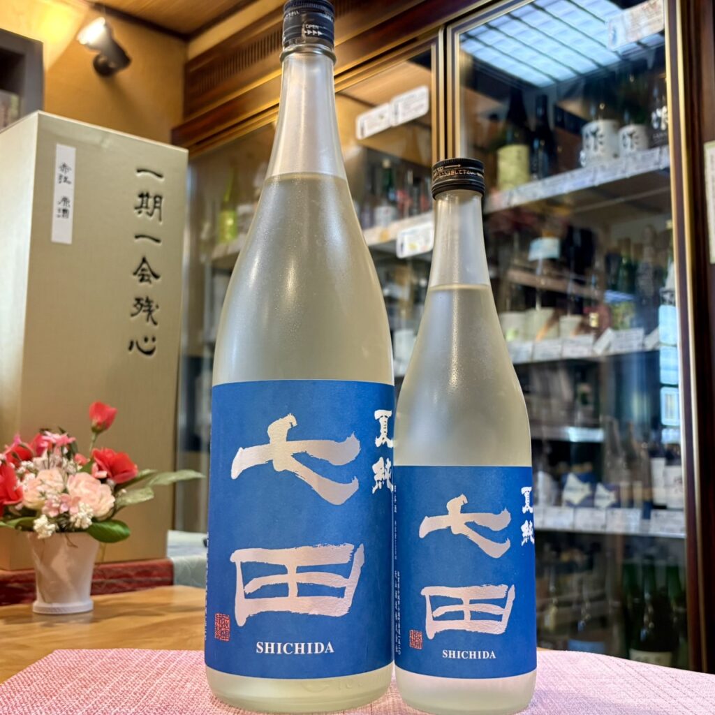 佐賀 七田(しちだ)夏純 純米酒