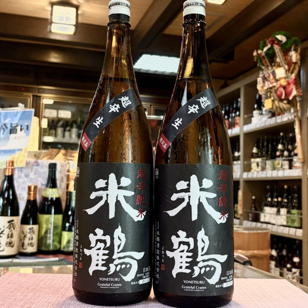 山形 米鶴(よねつる)超辛 純米生