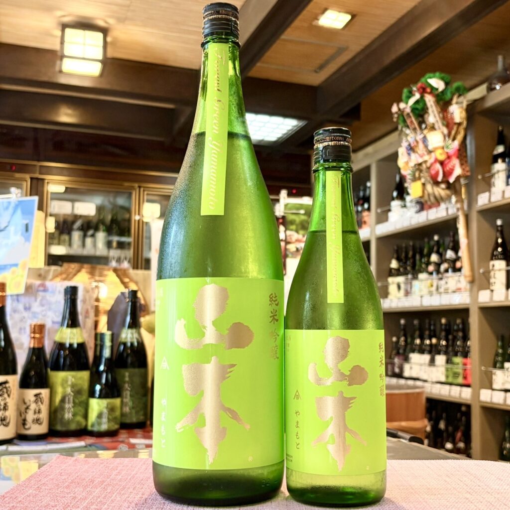 秋田 山本(やまもと)純米吟醸 フォレストグリーン