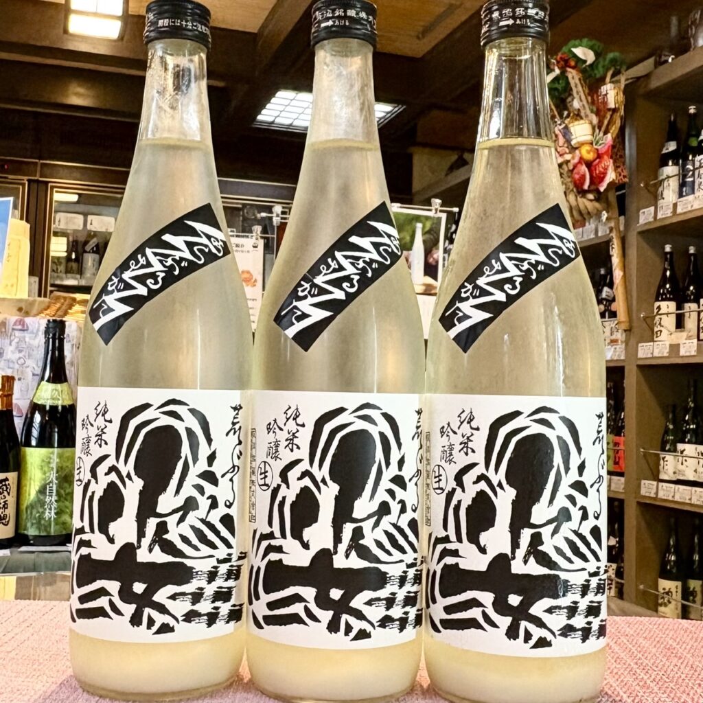 姿 純米吟醸 生酒 荒ぶる姿