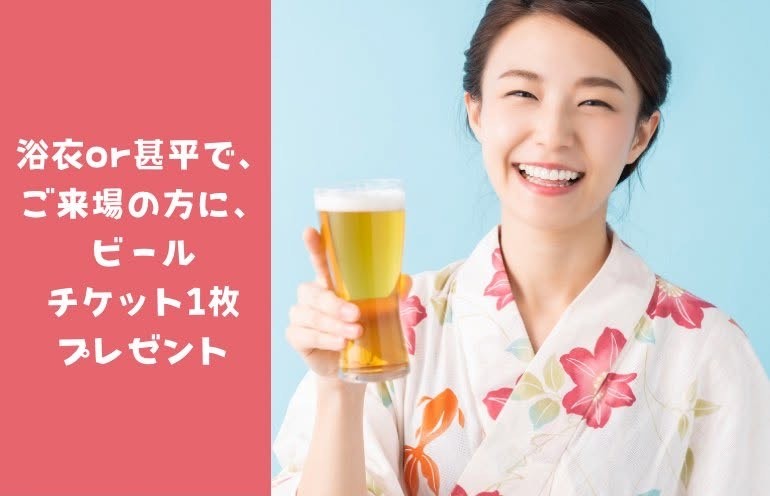 ニッポンクラフトビアフェスティバル 2026 in いたばし