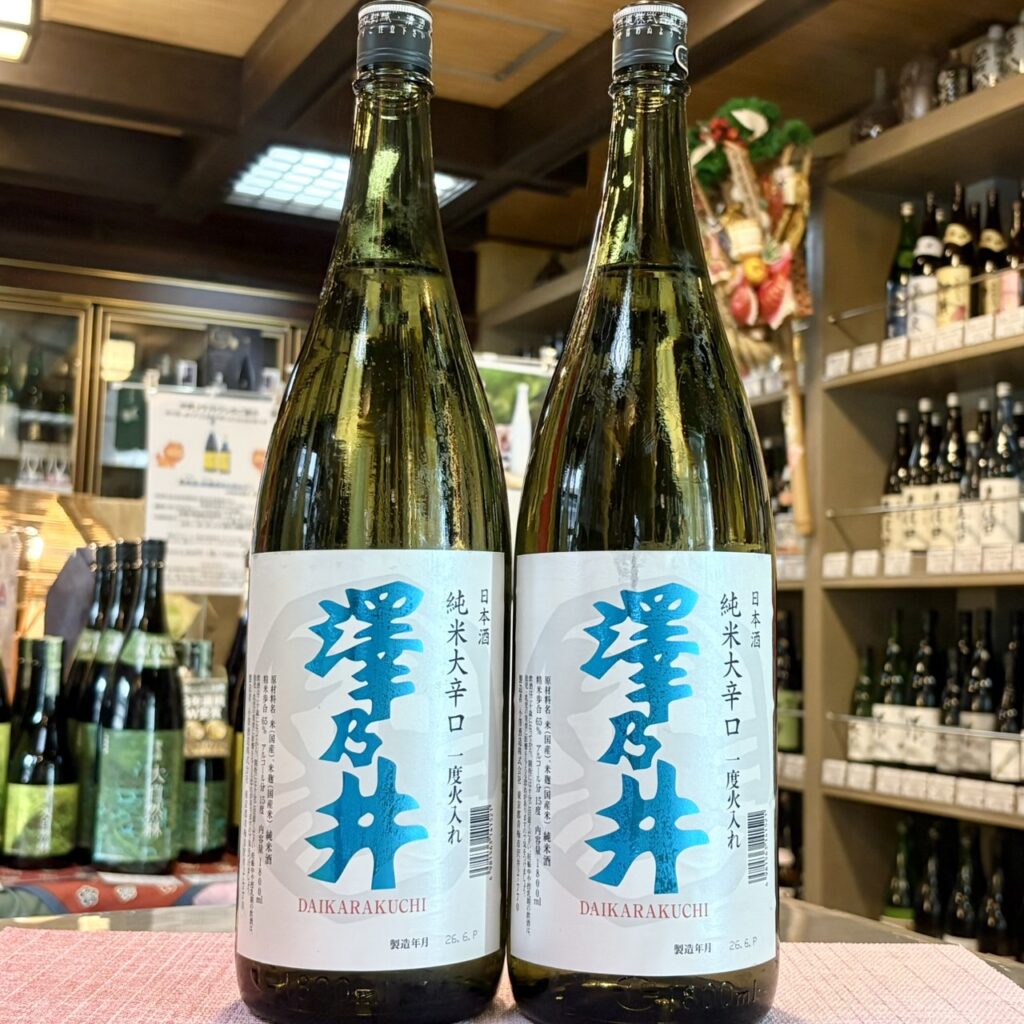 東京 澤乃井(さわのい)純米 大辛口 一度火入