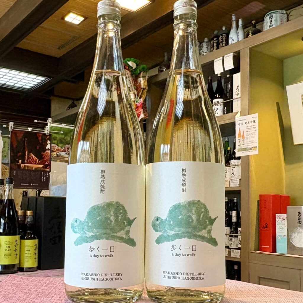 鹿児島 芋、麦焼酎 歩く一日（あるくいちにち）