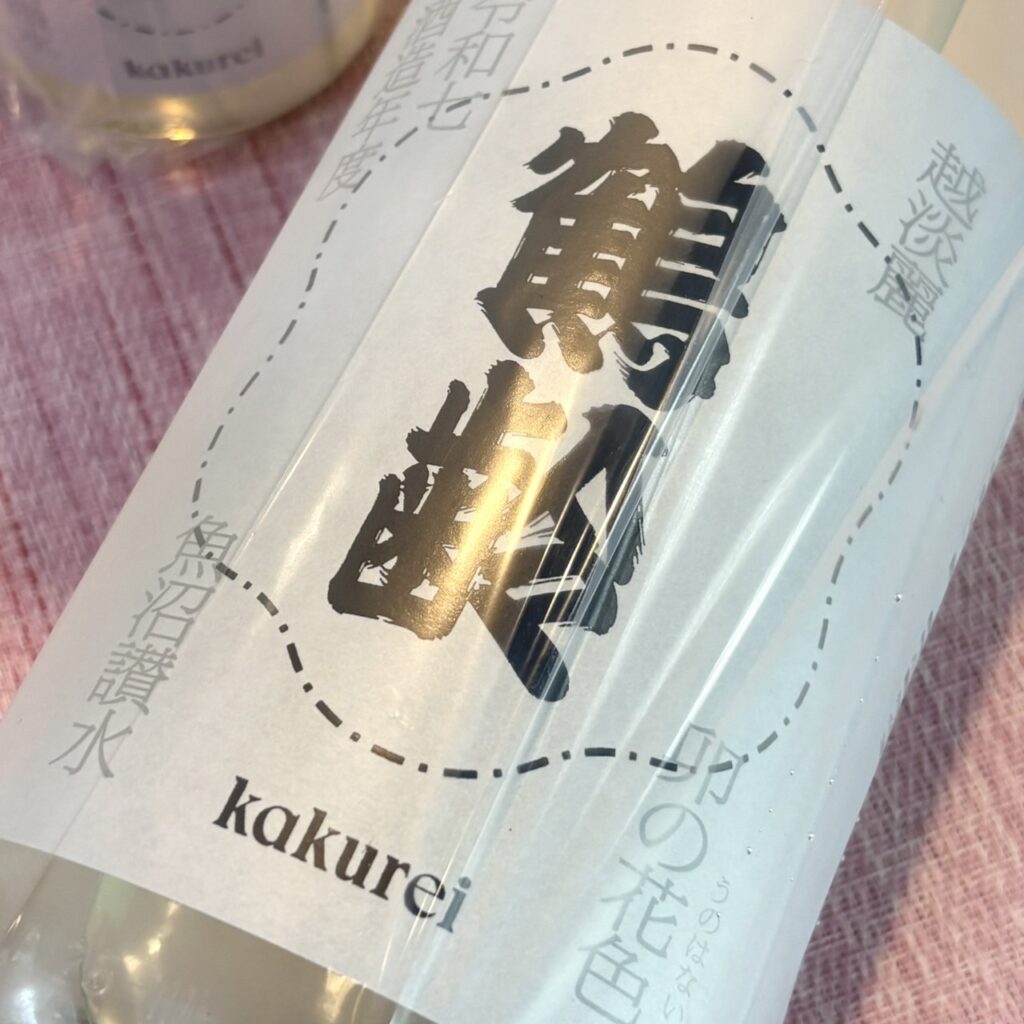 新潟 鶴齢(かくれい)風味絶佳 卯の花色
