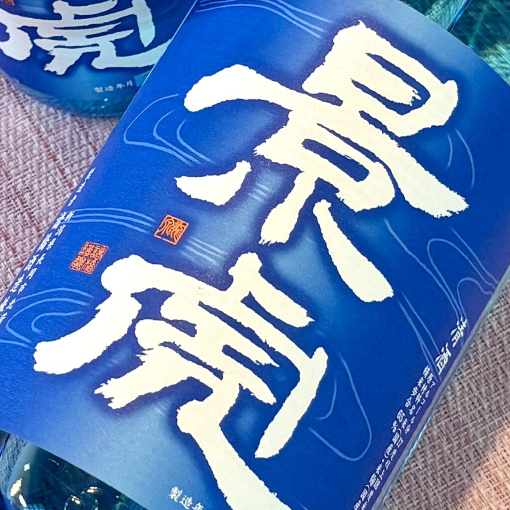 新潟 越乃景虎(こしのかげとら)純米原酒