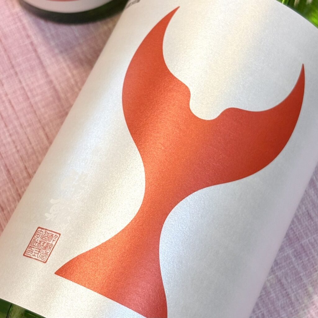 高知 酔鯨(すいげい)純米大吟醸 吟麗プレミアム