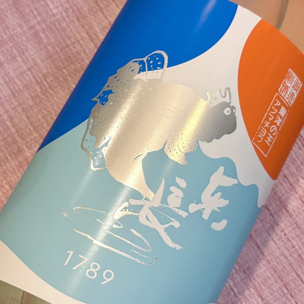 佐賀 東長(あづまちょう)むつごろうさん なつ