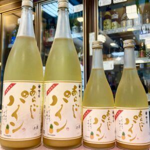 暑い日においしいトロピカルなリキュール!「あらごしパイン」のご紹介!
