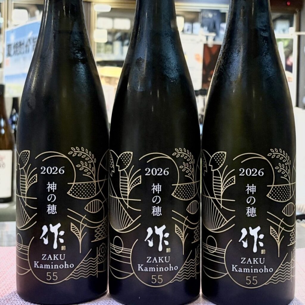 作 酒米シリーズから、三重県の酒米「神の穂」が到着！