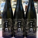 作 酒米シリーズから、三重県の酒米「神の穂」が到着！