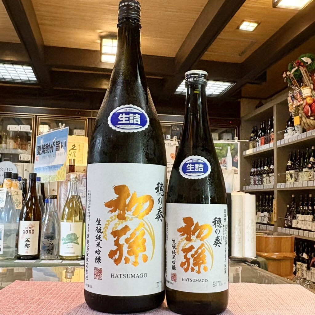 山形 初孫(はつまご)純米吟醸 生詰 穂の奏