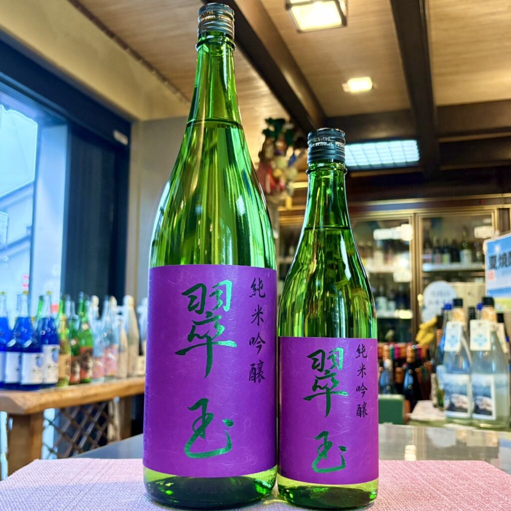 秋田 翠玉(すいぎょく)純米吟醸