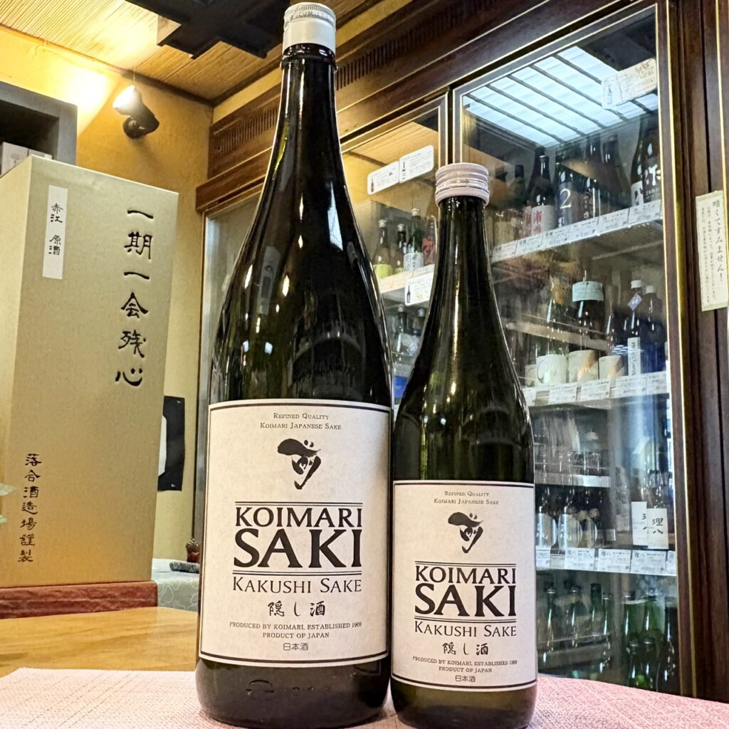 佐賀 古伊万里前(こいまり さき)隠し酒