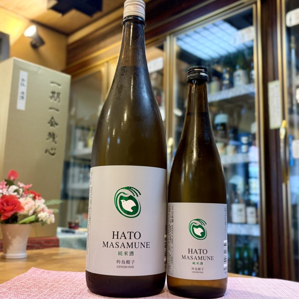 青森 鳩正宗（はとまさむね）吟烏帽子 純米酒