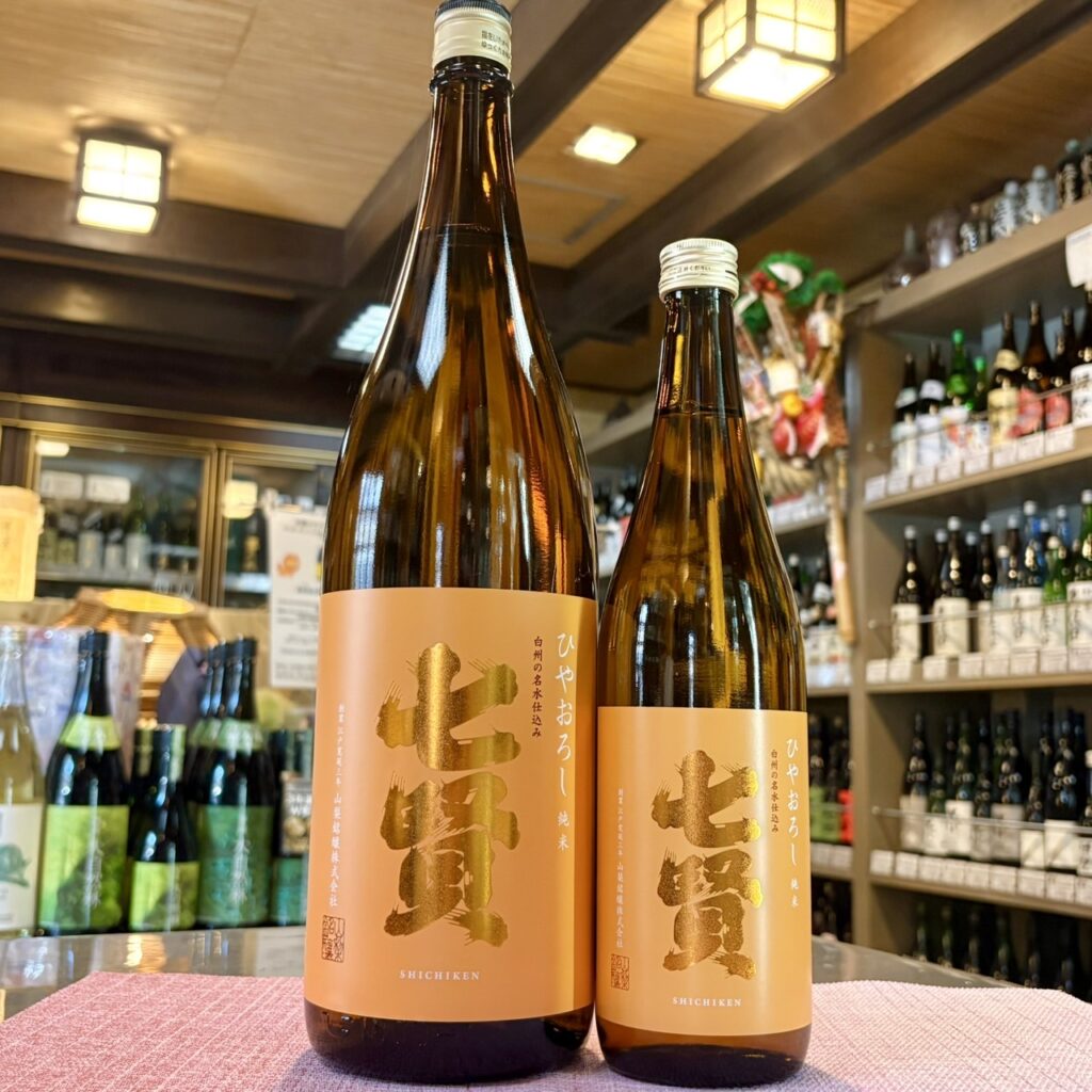 山梨 七賢(しちけん)純米 ひやおろし