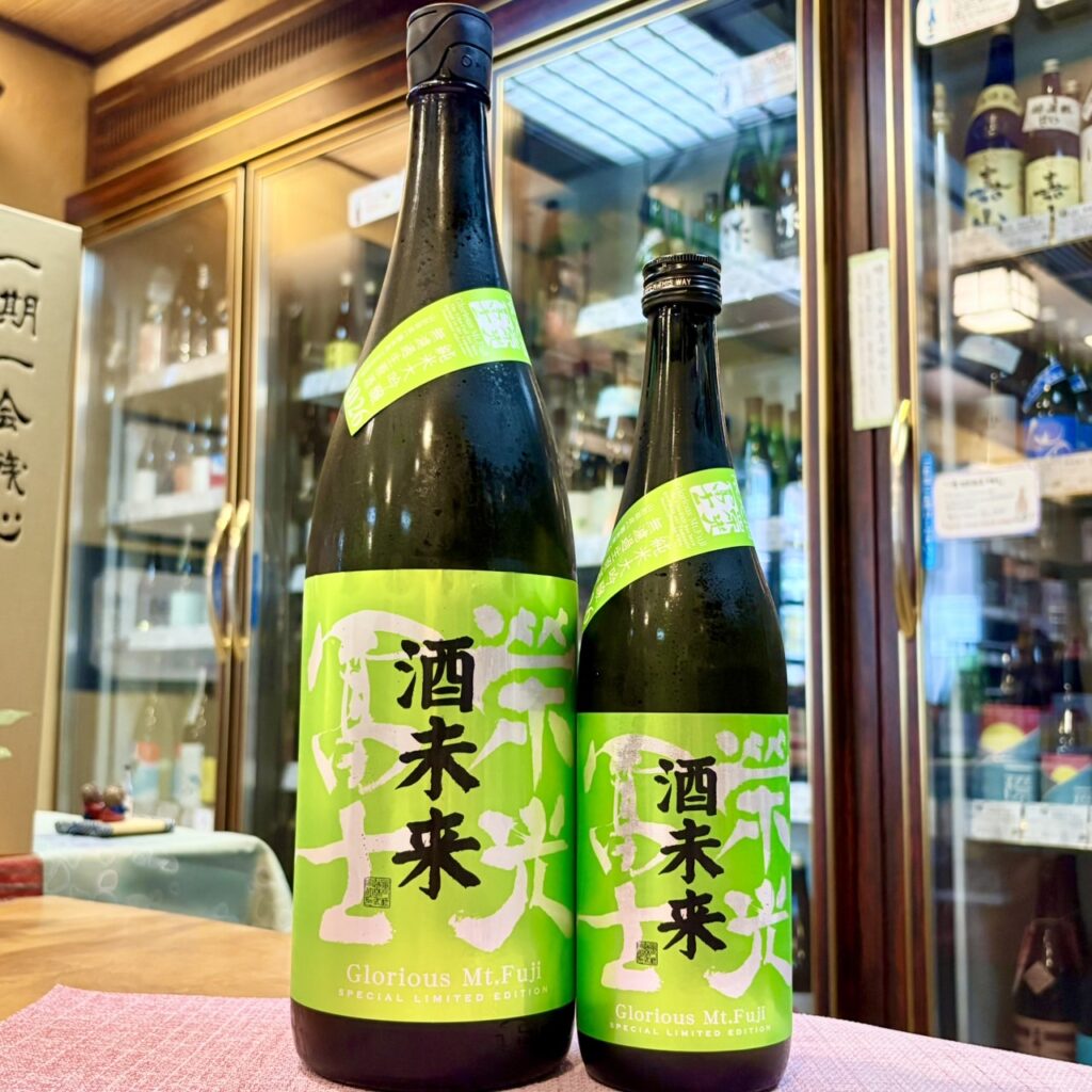 山形 栄光冨士(えいこうふじ)酒未来50 純米大吟醸 無濾過生原酒