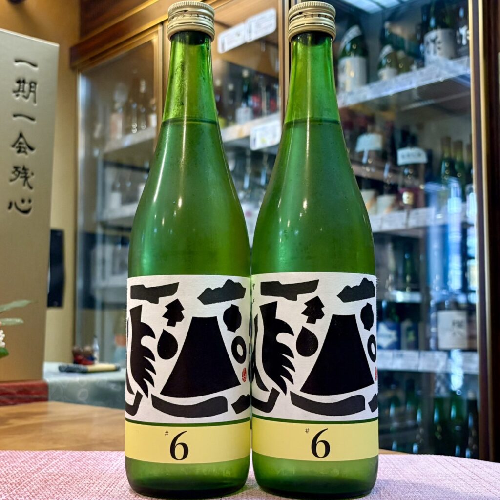 福岡 繁桝(しげます)ヤメコトハジメ #6 酒母搾り