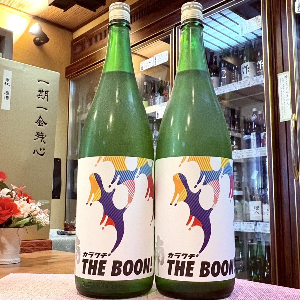 高知 南（みなみ）カラクチTHE BOON! 純米無濾過原酒