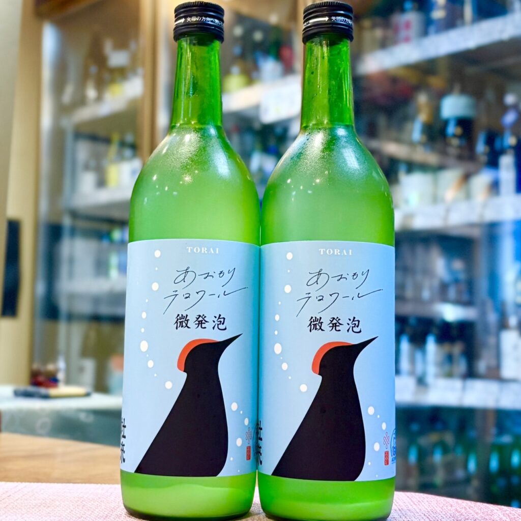 青森 杜來(とらい)青森テロワール酒 微発泡