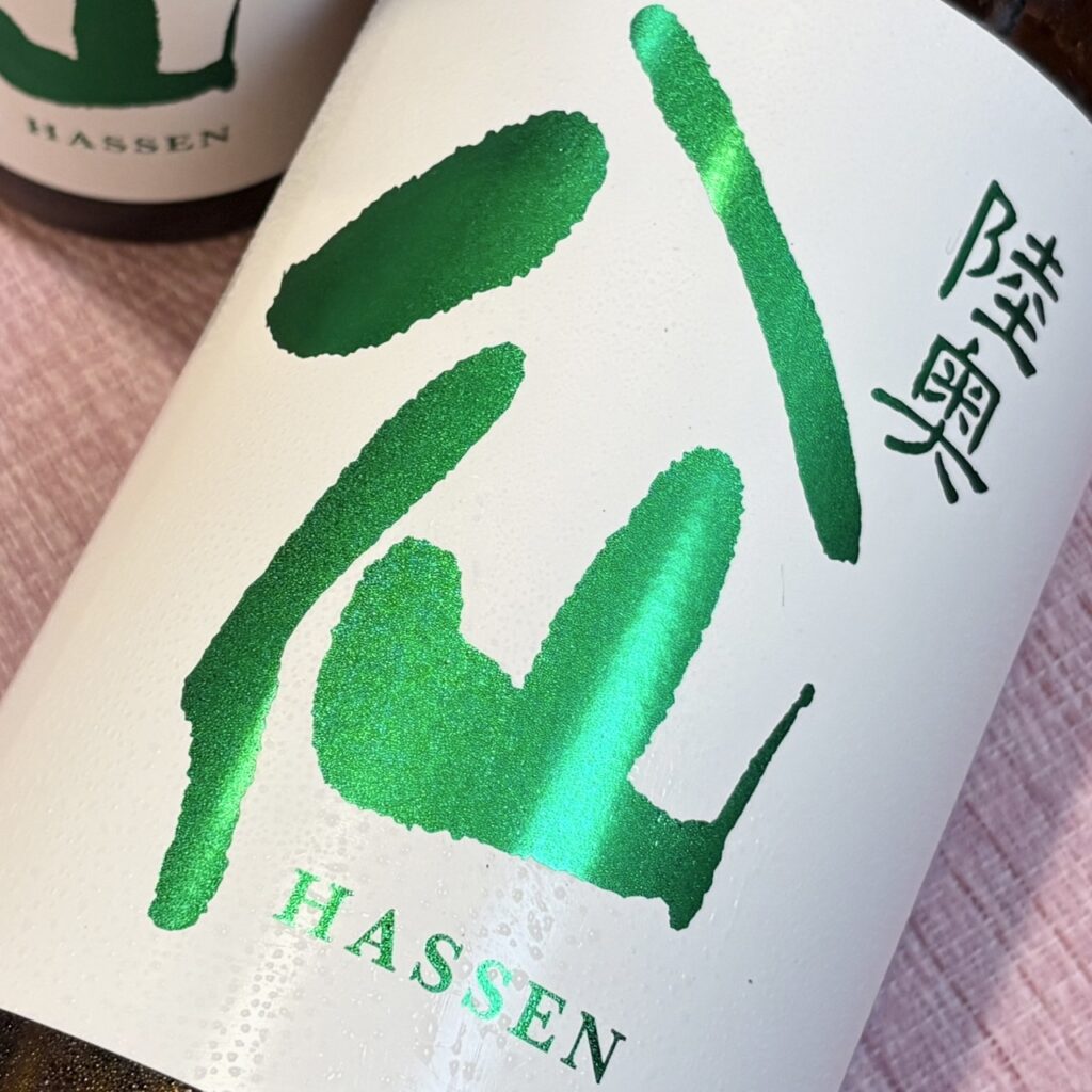 青森 陸奥八仙（むつはっせん）緑ラベル ひやおろし 特別純米