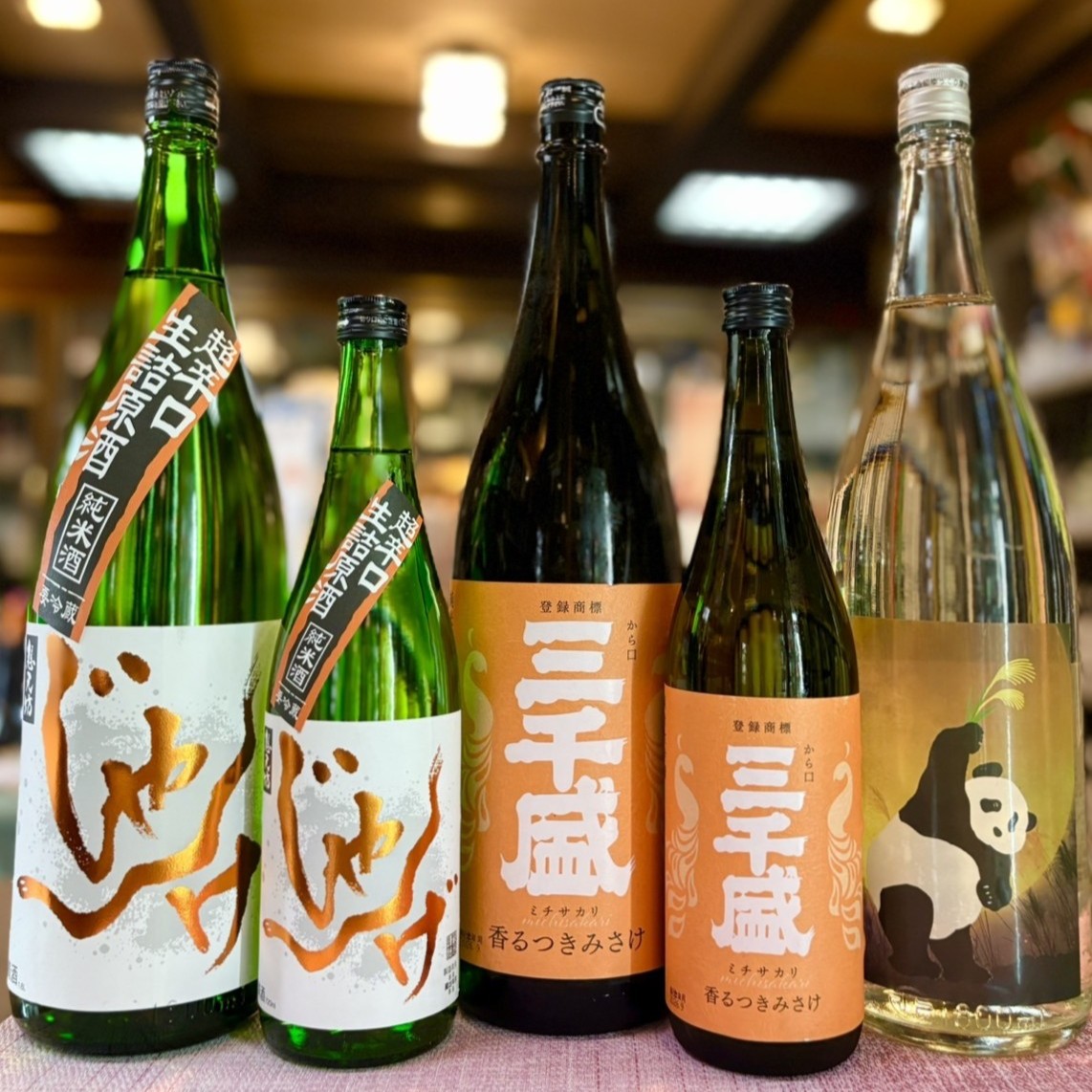 辛くておいしい秋の酒!「じゃんげ 純米生詰」「三千盛 香るつきみさけ」「御代櫻 Moon Panda」のご紹介!