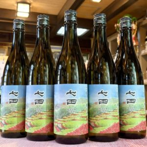 棚田米で造る特別な1本!「七田 江里山 棚田米」今年も到着です!