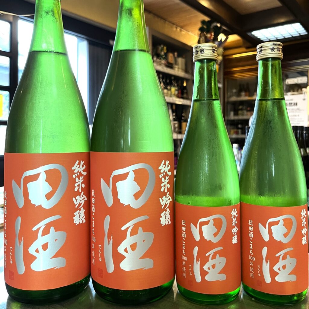 綺麗なおいしさの純米吟醸！「田酒 純米吟醸 秋田酒こまち」のご紹介！